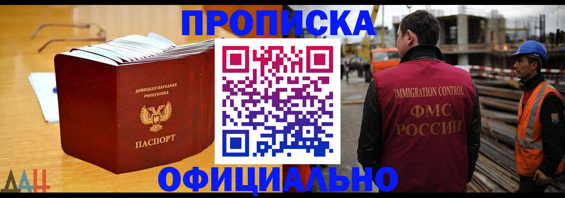 форма 3 в Камчатской области